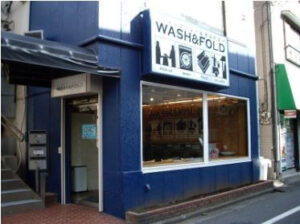 WASH&FOLD 代々木店