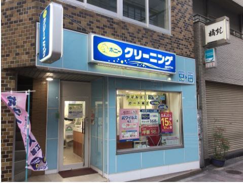 ポニークリーニング代々木八幡駅南口店