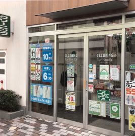 シロヤ クリーニング都立駅前店