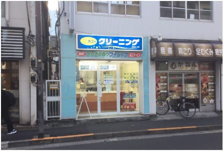 ポニークリーニング小岩駅北口店